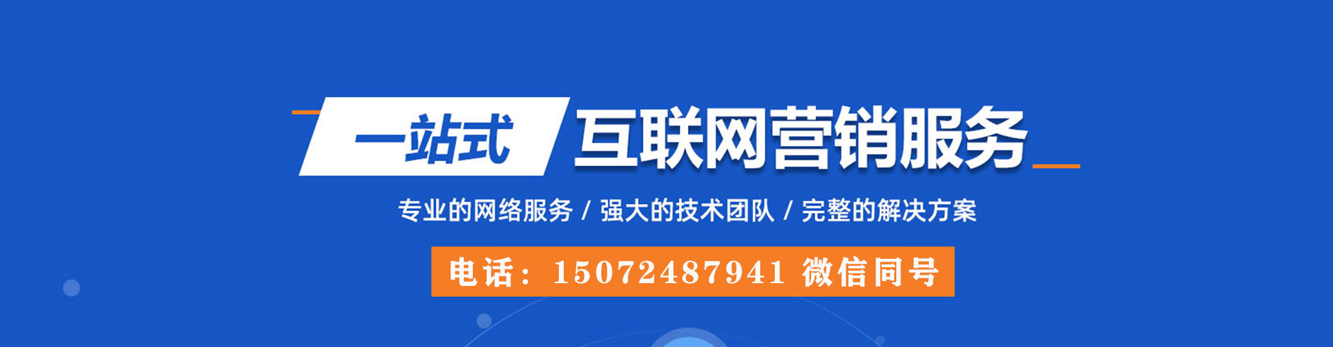 莱州信息流怎么做