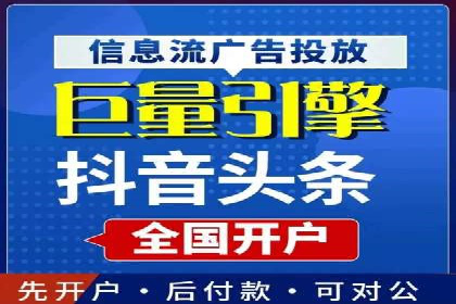 案例剖析：网络推广竞价优化
