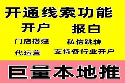 竞价托管服务案例分享：sem推广的魔力